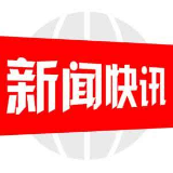 邵东市团山镇：示范带动乡贤同行 齐力助推乡村振兴