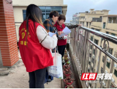 “送廉洁文化 创清廉社区”——邮储银行邵阳分行开展清廉金融文化进社区活动
