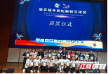 邵阳市第十三中学荣获“全国啦啦操优秀组织奖”
