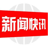邮储银行邵阳市分行：金融助文旅 民宿展新颜