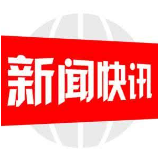 加快建设知识产权强市 推动经济社会高质量发展——邵阳市市场监管局知识产权工作纪实