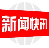 隆回县滩头镇中心小学召开师德师风建设暨清廉学校建设工作推进会