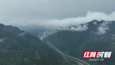 邵阳绥宁：雨后初晴 云雾缭绕似“仙境”