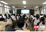 邵阳市第七中学开展“生命无价预防溺水”五月主题安全教育活动