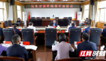 严华在优化营商环境调研座谈会上强调 以一流营商环境赋能民营经济发展