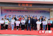 隆回县滩头镇三溪完小举办校园文化艺术节