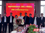 邵阳市中医医院开展康复专科医联体签约仪式