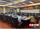 邵阳县纪委监委：“夫夷清风晚间课堂”为纪检干部铸魂赋能
