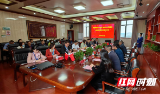 邵阳市中医医院与湘雅博爱康复医院共建康复专科医联体 互助互赢促发展