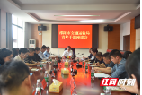 汇聚青春力量！邵阳市交通运输局召开青年干部座谈会