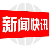 邵东廉桥：河道环境整治行动火热开展