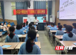 北塔区举办中小学班主任“立德树人”基本功竞赛