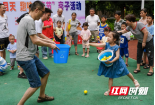 邵阳市双清区：爱在六月天 趣味父亲节