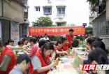 邵阳职院开展“粽情满端午 民族一家亲”我们的节日主题活动