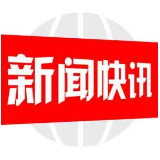邮储银行邵阳市分行积极参加2023年“安全生产月”系列专题宣传活动