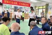 湖南邵东：推动养老服务升级打造暖心养老乐园