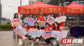 邵阳市新华书店爱心送考11载 让高考路更暖