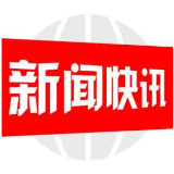 国寿寿险：加快推进数字化转型，为推动数字经济发展贡献国寿智慧