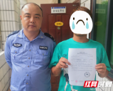 买卖两卡 害人害己，邵阳县警方劝投两名两卡嫌疑人