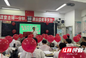 邵阳市第六中学为高三学子加油