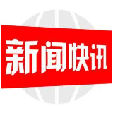 邮储银行邵阳市分行开展信贷领域廉洁风险专项整治工作