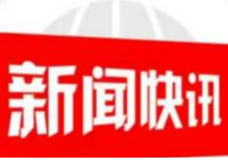 邵阳市生态环境局北塔分局念好“三字诀”全力推进生态环境执法大练兵工作