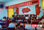 邵东市举行2023年计生家庭种植业技能培训