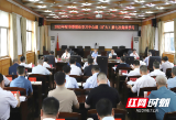 严华主持市委理论学习中心组（扩大）2023年第七次集体学习