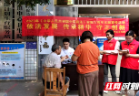 邵东市26支医疗卫生志愿服务队开展《中医药法》宣传活动