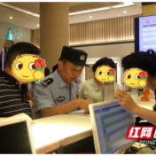 邵东市公安局开展集中清查行动