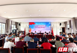 邵阳市民政局召开全市民政系统作风建设年暨半年工作调度会
