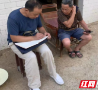 邵阳县五峰铺镇：党建引领聚合力 驻村帮扶硕果丰