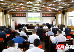 邵阳市国土空间规划委员会和市土地管理委员会2023年第二次会议召开