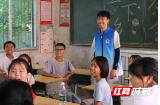 湖南学子三下乡：走进乡村，点亮希望