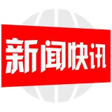 邮储银行邵阳市分行积极开展“普及金融知识万里行”活动