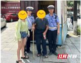 邵东：老人独自外出迷路 交警助其平安回家