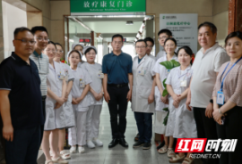 湖南省首个放射损伤康复门诊——邵阳中医医院放疗康复门诊开业
