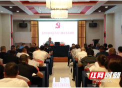 北塔区纪委监委为44名村级纪检员“充电蓄能”