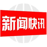 邮储银行邵阳市分行成功办理“带押过户”业务