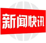 邮储银行邵阳分行深入开展学习贯彻党的二十大精神提升纪检干部能力培训
