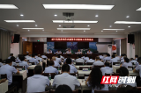 绥宁税务：警钟长鸣 作风建设永远在路上