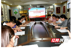 邵阳市资江学校组织师生进行铸牢中华民族共同体意识基本知识测试