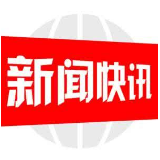 邮储银行邵阳市分行组织征信业务培训