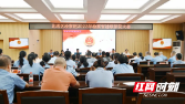 邵阳市北塔区人大常委会召开2023年检察官述职评议工作大会