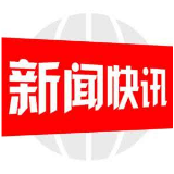 邮储银行邵阳市分行开展 “金融消费者权益保护行长接待日”活动