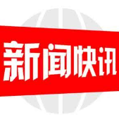 中国工商银行邵阳洞口支行开展国家网络安全周宣传活动