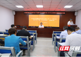 大祥区委理论学习中心组（扩大）举行第九次集体学习暨“以学铸魂”专题研讨