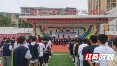 邵阳市第六中学师生齐签名 拒绝一次性餐具进校园