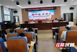北塔区状元小学开展“明师德，正师风”专项会议