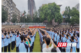 邵阳市第七中学举行2023年秋季开学典礼